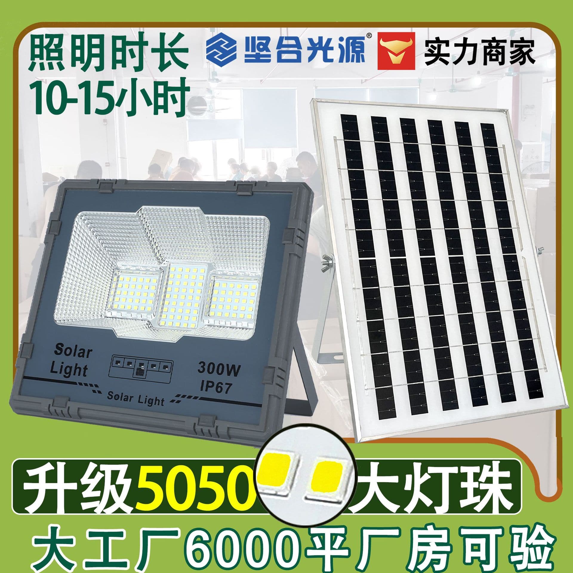 Best-Selling Solar Garden Light High Power Home Outdoor Solar Street Light Super Bright Solar Lighting