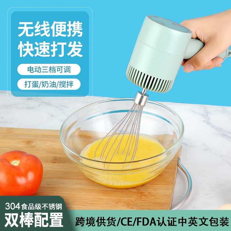 Mini Electric Egg Beater Mixer Handheld Wireless Cream Whisk for Home Use