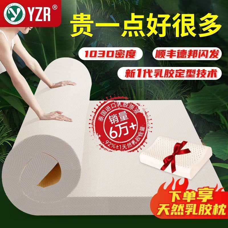 Latex mattress household 1.8 meters foldable pad student dormitory tatami bed padding factory stock free shipping foreign trade