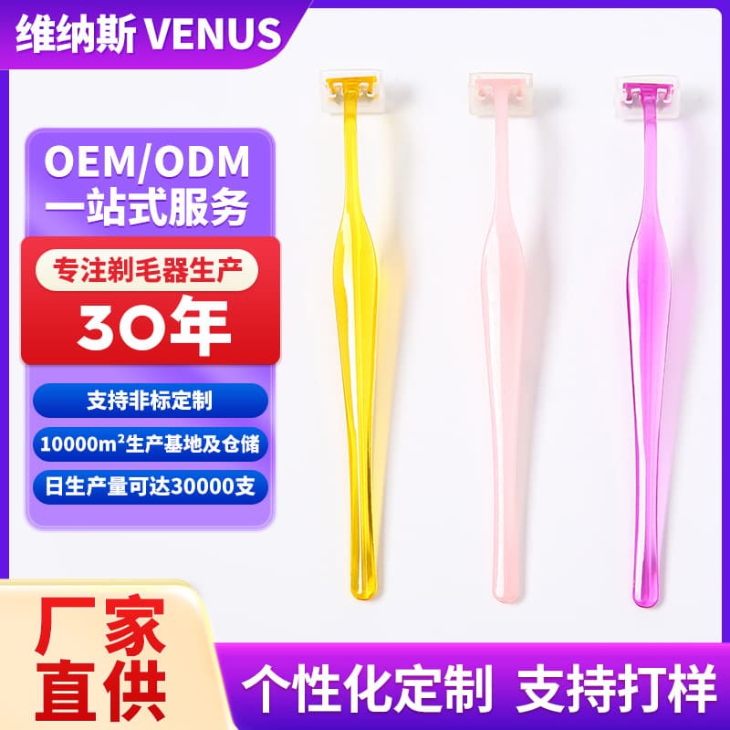 Beginner Mini Simple Small Head Hair Trimmer, Men's and Women's Underarm and Leg Hair Manual Hair Remover Trimmer, Wholesale