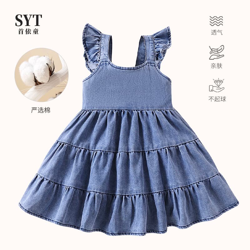 Korean-style Sweet Vest Dress 2024 Summer Girls Custom Denim Vest Fashionable Flutter Sleeve Strap Dress
