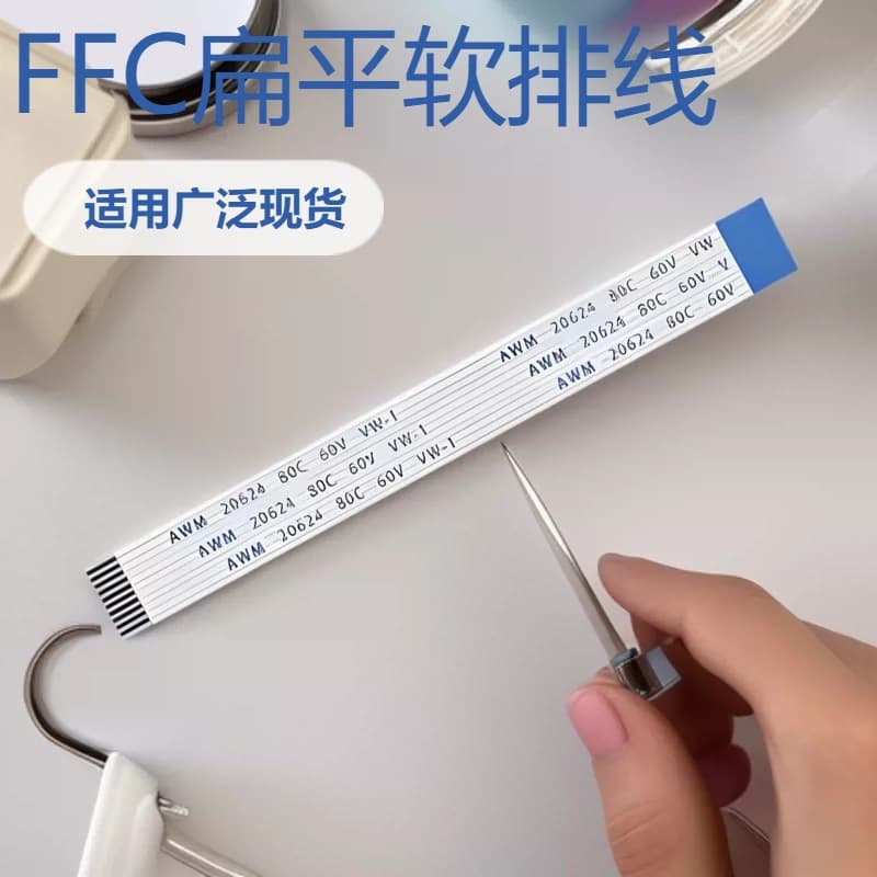 FFC Ribbon Cable Manufacturer Stock Camera Internal Connection Cable Flexible Flat Display Cable FPC Soft Ribbon Cable