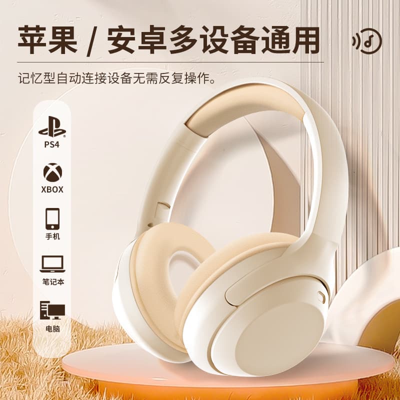 New Bluetooth Headset JST-35A Digital Computer/Bluetooth Headset for Student Study