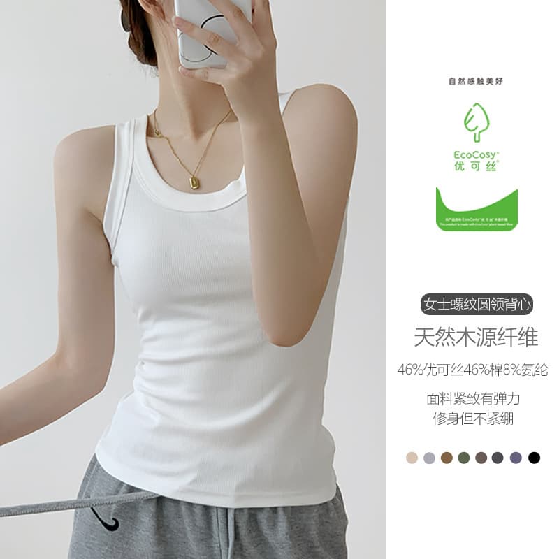 Women's Camisole Tank Top 2025 Summer New Style Outerwear Concealing Side Bust I-Shape Wide Strap Base Top Fashion Sleeveless