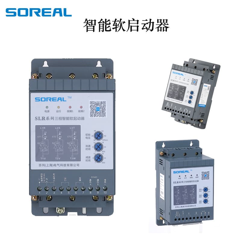 Low Power Soft Start Bypass Three-Phase Motor Water Pump Multifunctional 7.5/11W Industrial Automatic Intelligent Control
