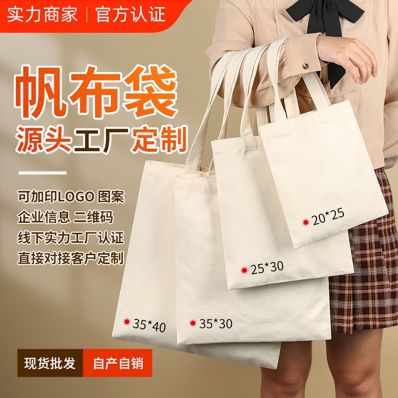Manufacturer Canvas Bag Custom Stock Blank DIY Hand-Painted Shoulder Cotton Tote Eco Bag Logo