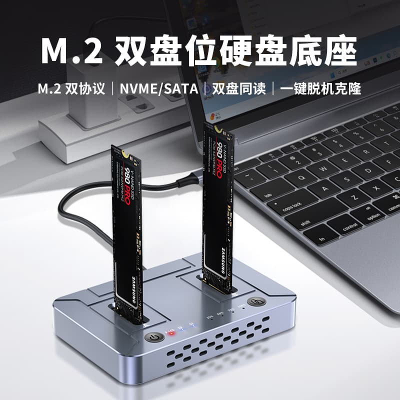 Huagu M.2 Hard Drive Enclosure, m2 SSD Base, SATA/NVMe Multi-Bay External Copy Clone Reader