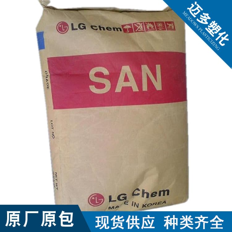 【Maido】AS LG Chemical 80HF Transparent Grade AS Resin for Automotive Parts