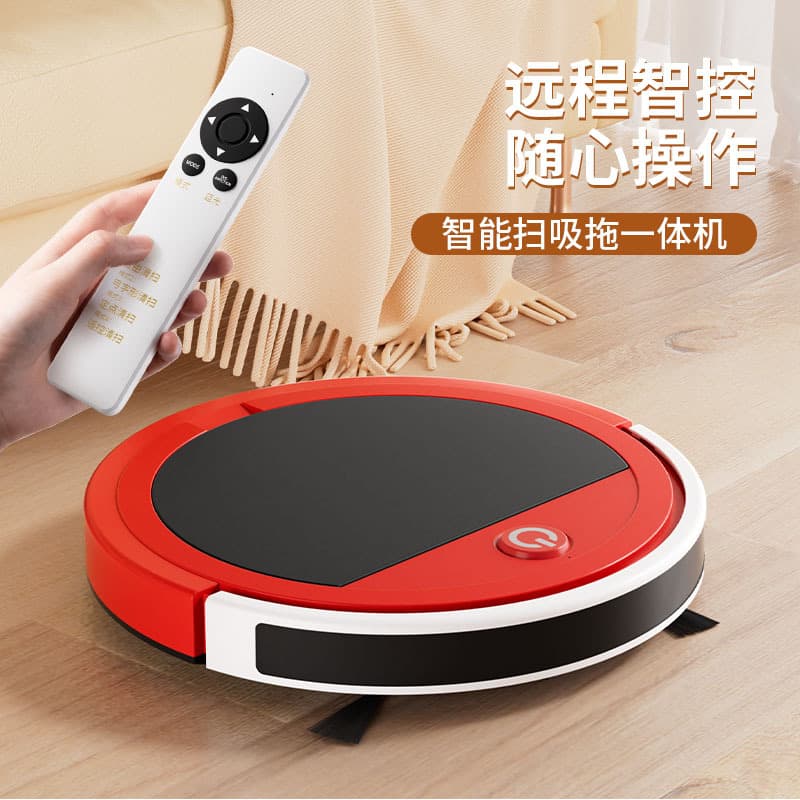 Full-Automatic Sweeping Robot, Household Intelligent Vacuum Cleaner with Charging, 3-in-1 Sweeping Robot, Home Appliances, Small Gift