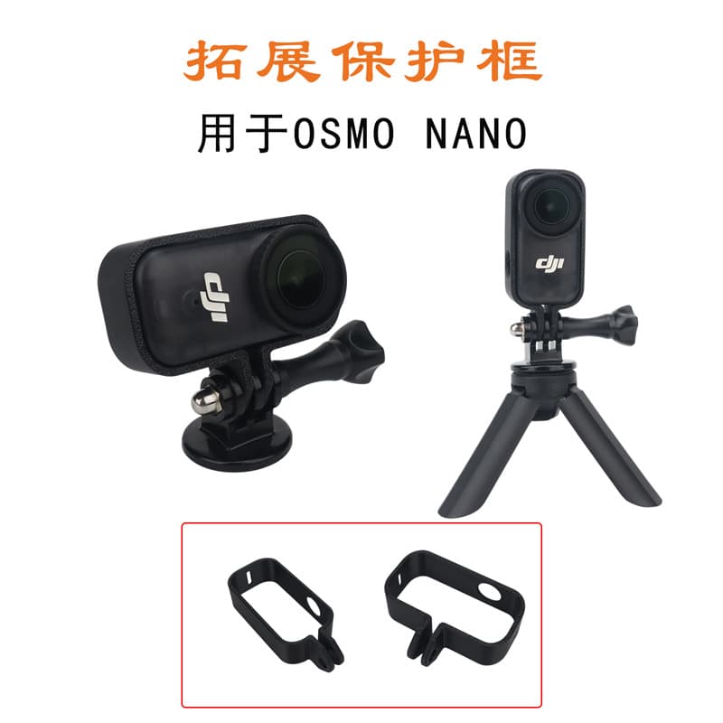 Compatible with DJI OSMO NANO Thumb Camera Expansion Frame, Horizontal/Vertical Tripod Adapter Protective Frame