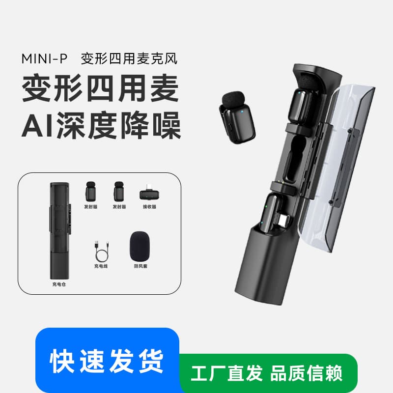 Transformable Wireless Microphone Multi-Form Mini Lavalier Handheld Interview Desktop Live Streaming Recording Mic Noise Reduction Reverb