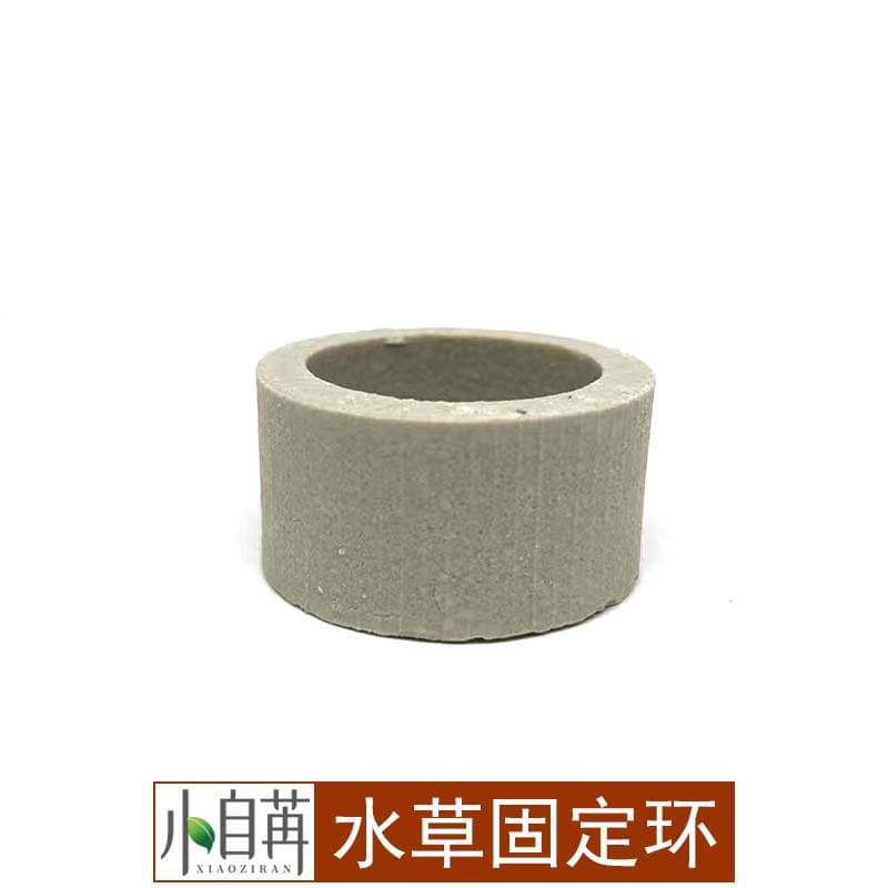 Aquatic Plant Fixing Ring Ceramic Ring Sinking Ring Fish Tank Plant Sinking Cup Planting Ring Wholesale Planting Tool