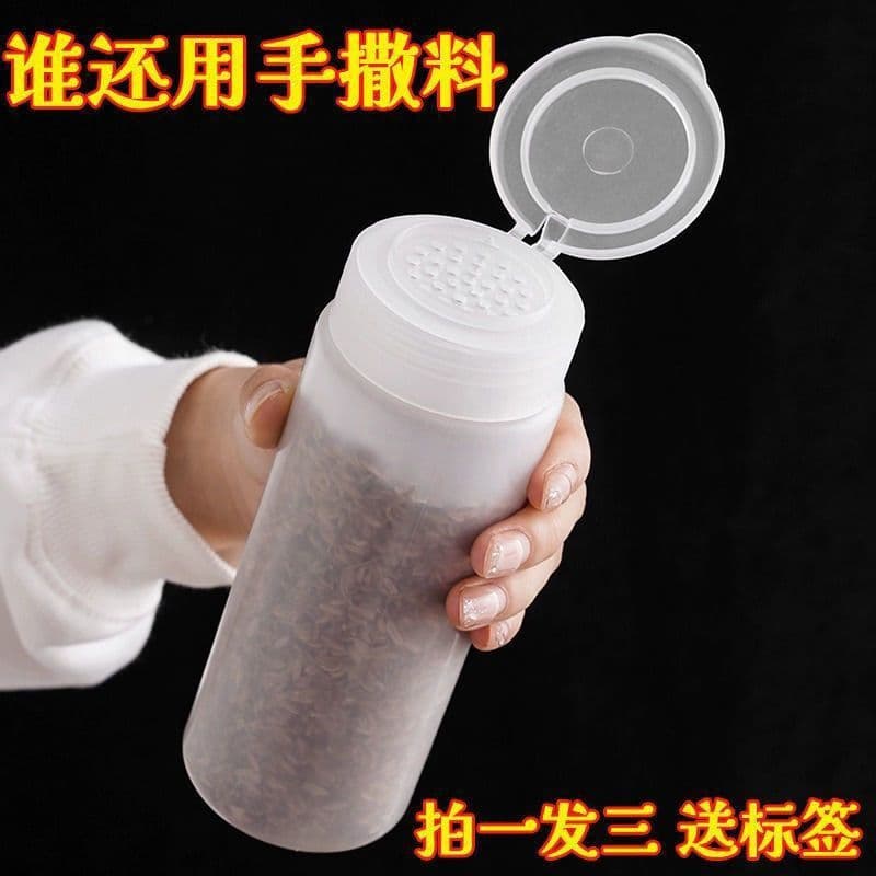 Laundry detergent storage box, portable small box for home and dormitory use.