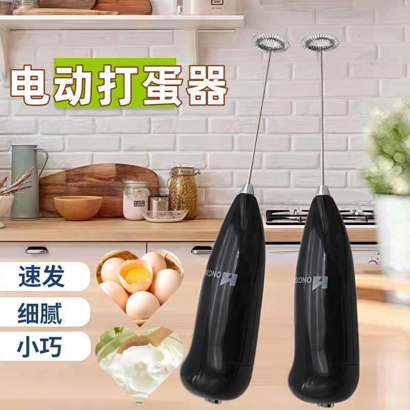 Creative Mini Stainless Steel Egg Coffee Milk Tea Mixer, Household Handheld Electric Egg Beater and Milk Frother