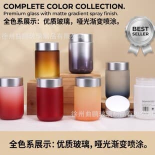 Factory Wholesale 160ml Capsule Bottle Matte Fish Oil Bottle Glass Bottle High-End Paste Extract Bottle Custom Printing Medicine Bottle