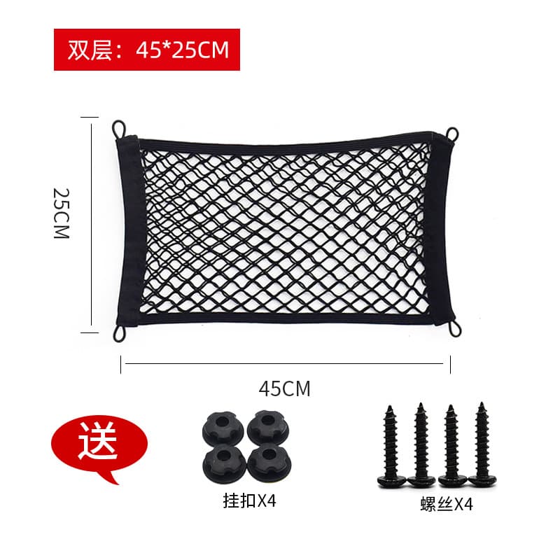 Car Interior Accessories Vehicle Storage Bag Box Net Tail Box Luggage Pocket Car Organizer Vehicle Storage Net