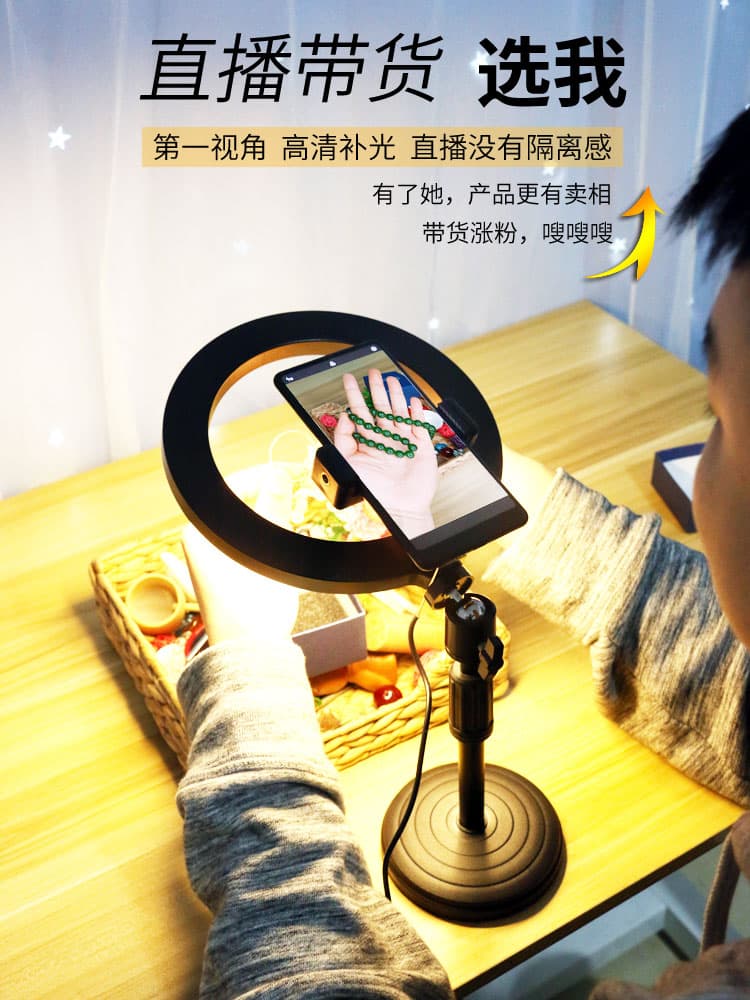 Photo fill light, live streaming light, jewelry photography, professional video shooting, warm light, food, desktop indoor lighting