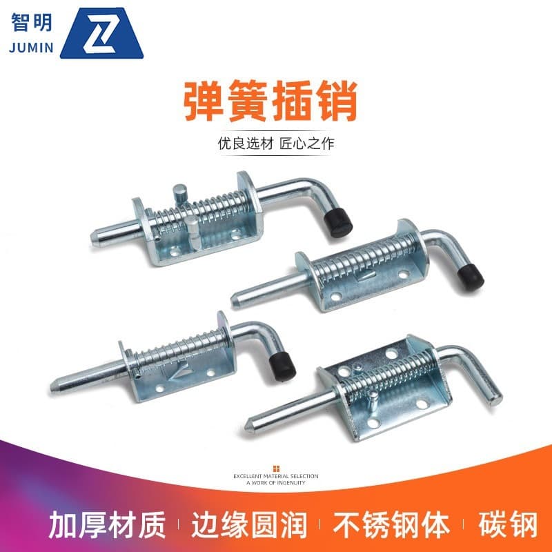 Stainless Steel Hinge Pin, Logistics Container Towing Hook, Stacking Foot, Wholesale Truck Spring Pin