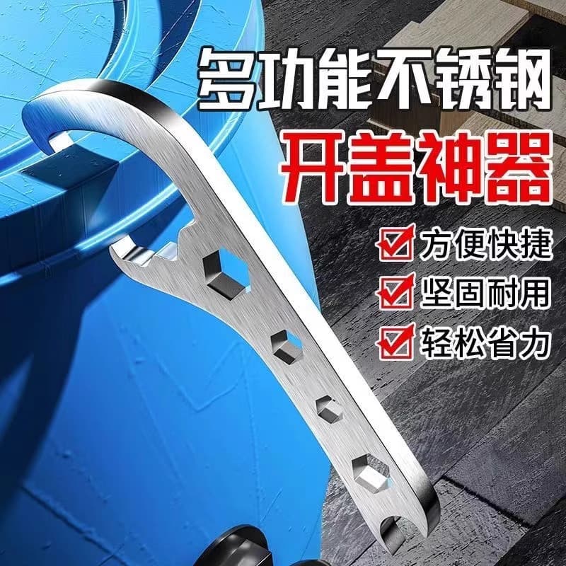 Barrel opener, plastic barrel opener, wrench, oil drum opener, lid lifter, machine starter, oil drum lid opener
