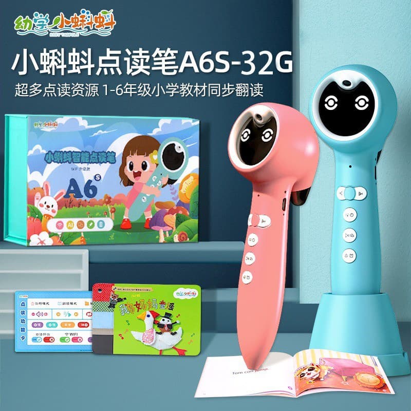 Tadpole Point-and-Read Pen New Models A3S A6S Children's Point-and-Read Machine English Graded Enlightenment WIFI Smart Universal