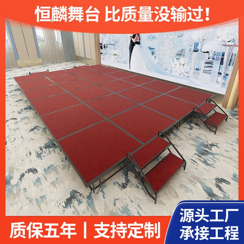 Cross-border Wholesale Hotel Event Stage Folding Splicing Wedding T-stage Quick-install Mobile Lifting Outdoor Event Stage