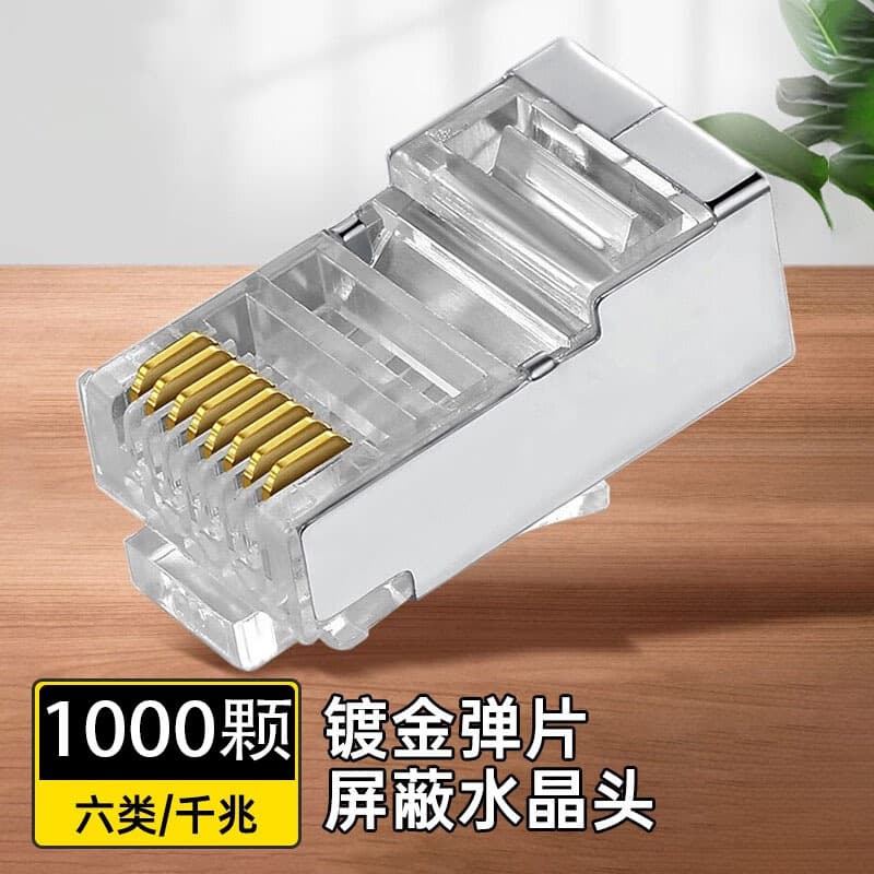 Cat6 RJ45 Network Connector Coupler Pure Copper Three-Prong Gigabit Shielded PC Cable Through-Hole