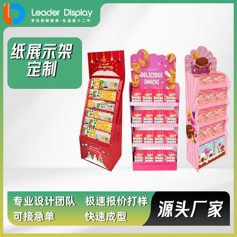 Supermarket Promotional Paper Display Rack Candy Snack Paper Display Stand Sample Department Store Bread Product Paper Display Shelf