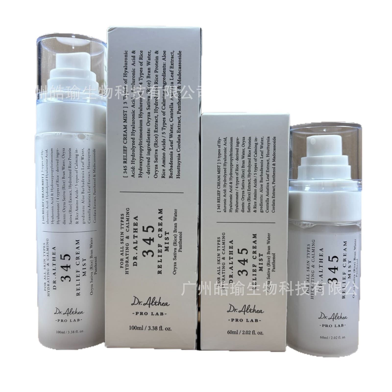 Korean Import DR.Althea 345 Mist Hydrating Skin Soothing Moisturizing Spray In Stock