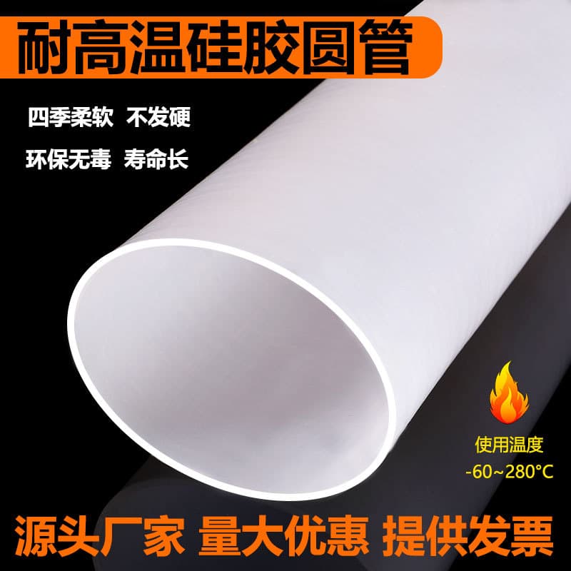 Large Diameter Silicone High-Temperature Flexible Connector, Reducing Mechanical Joint Hose, Special-Shaped Silicone Tube, Red and White Silicone Tube