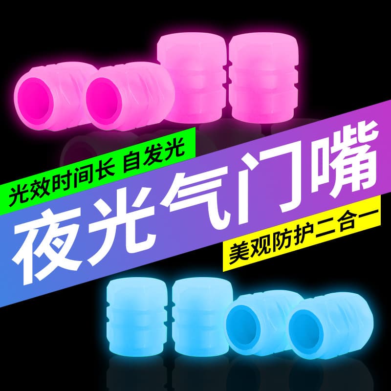 Factory Direct Glow-in-the-Dark Tire Valve Caps, Luminous Valve Stem Covers, Tire Valve Core Caps Set