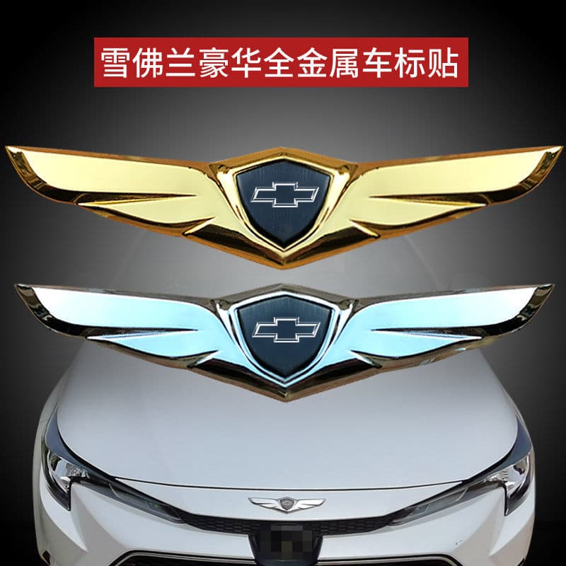 Chevrolet Cruze, Trailblazer, Trax, Menlo emblem sticker, Cruze modified car appearance wing decorative accessory