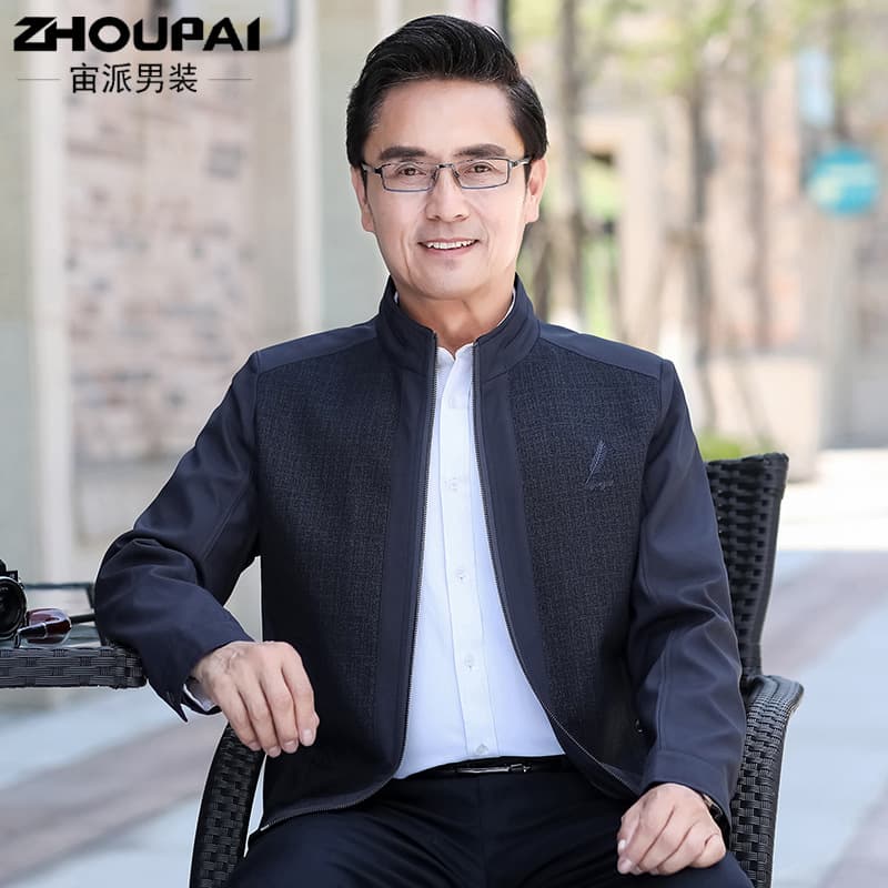Father's Autumn Jacket, Lightweight Casual Jacket for Middle-aged and Elderly Men, 40s 50s Grandpa Spring and Autumn Top