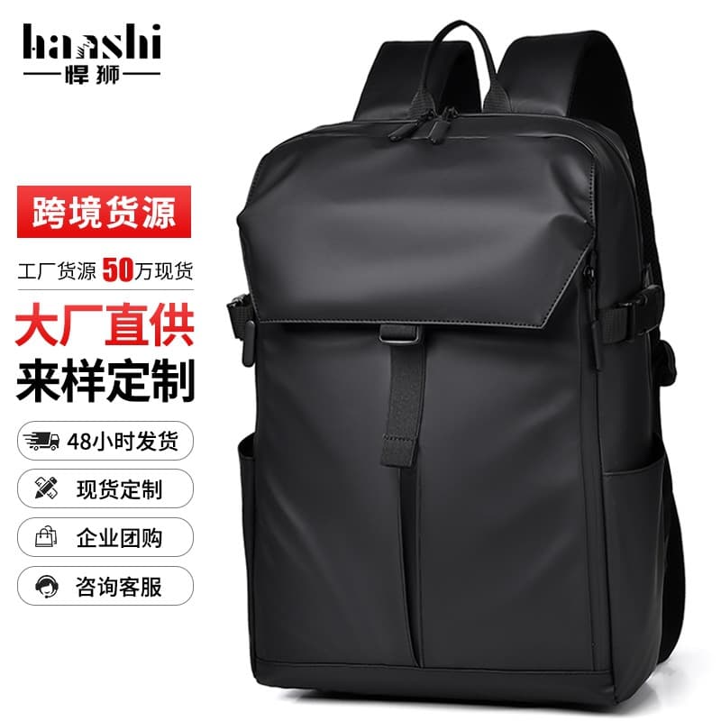 Men's Business Travel Backpack Fashionable Waterproof Computer Bag Commute School Bag Breathable Anti-shock Lightweight