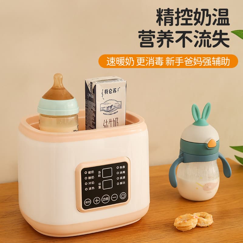 8-in-1 baby bottle warmer, bottle warmer, sterilizer, steamer, egg steamer, timer, formula/yogurt maker