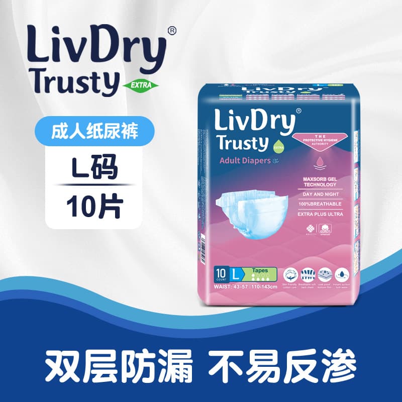LivDry Trusty Adult Diapers L Large Size for Seniors, Incontinence Underwear, Disposable Briefs