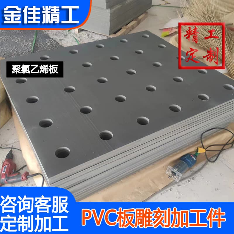 Gray PVC Rigid Sheet Polyvinyl Chloride Board Mudguard Acid and Alkali Resistant PVC Industrial Board Processing PVC Board Custom Parts
