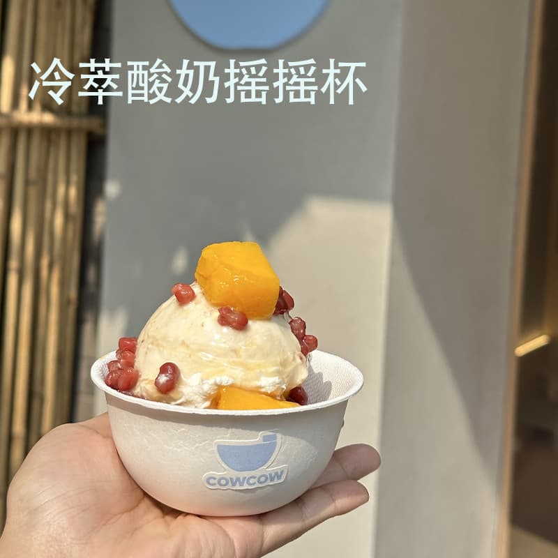 Yogurt Shake Cup Disposable Pulp Small White Bowl with Lid Ice Cream Paper Cup Dessert Bowl Eco-friendly Biodegradable