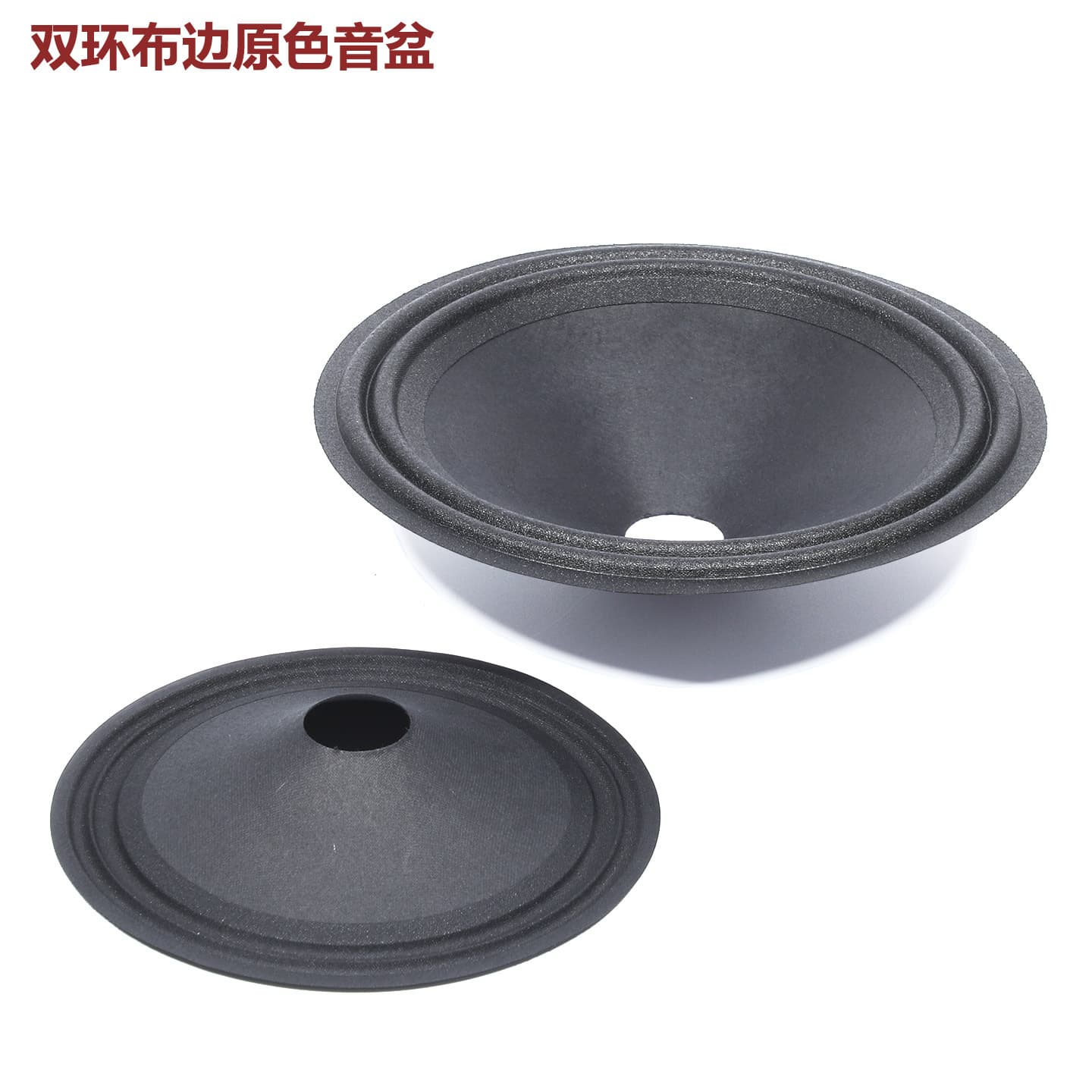 Speaker Unit Repair Parts Double Ring Cloth Edge Paper Cone Full Range Speaker Natural Color Cone Drum Paper DIY Kit