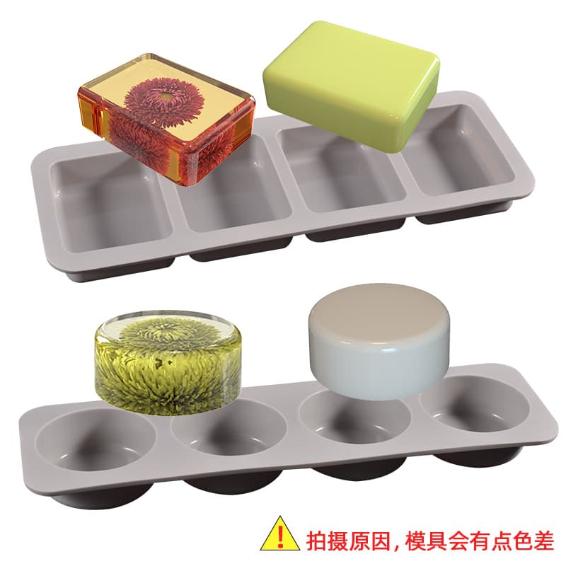 Yumeiren DIY Handmade Soap Mold Four-Connected Square and Round Geometric Mirror Block Round Block Silicone Mold