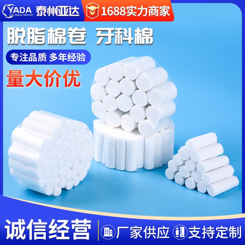 Cotton Rolls, Multi-Size Specifications, Hemostatic Cotton Rolls, Absorbent Cotton Slivers, Cotton Swabs, Absorbent Cotton Medical Device Certification, Dental Applications