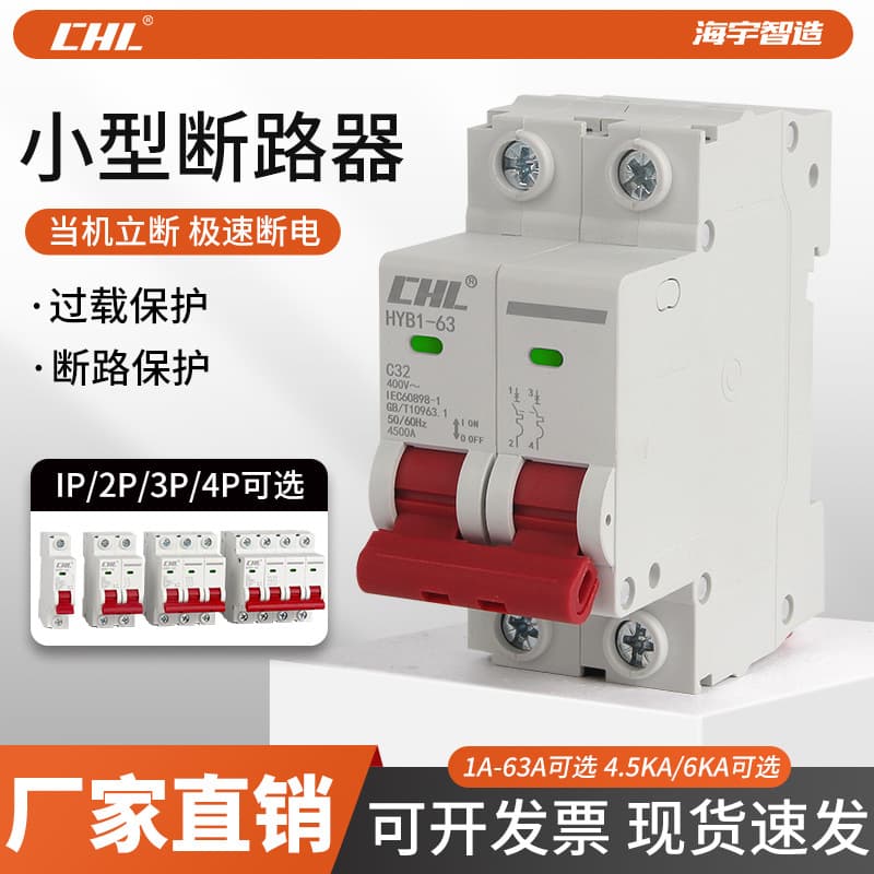 DZ47 Air Switch 2P 20A Switch Household MCB Mini Circuit Breaker NXB Air Switch AC Mini Circuit Breaker