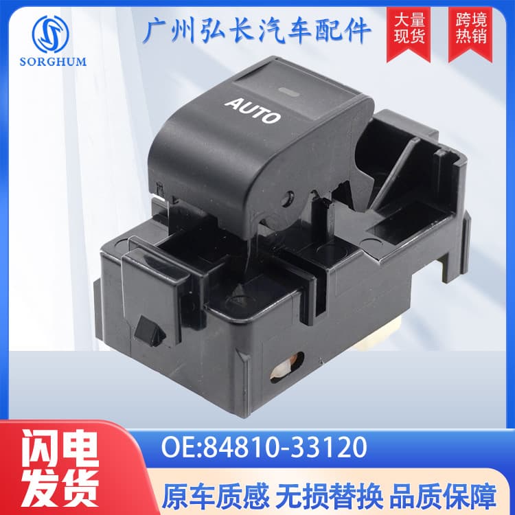 Window Regulator Switch for Toyota Camry Prius Auto Parts 84810-33120