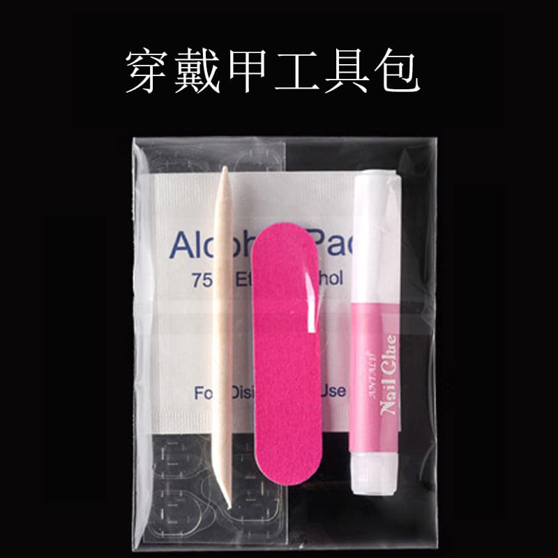 Nail Art Tool Kit Wearable Nail Material Kit Nail Art Set Tool Kit