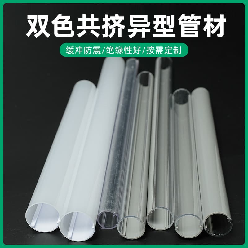 Dual-Color Co-extruded Plastic Profile Tube Soft and Hard Composite Co-extruded Seal Strip Anti-Collision Shock Absorption Waterproof Product Seal Strip
