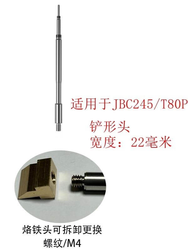 T12 shovel type soldering iron head 936 knife type soldering iron head electric soldering iron head cable DIY desoldering tool welding head