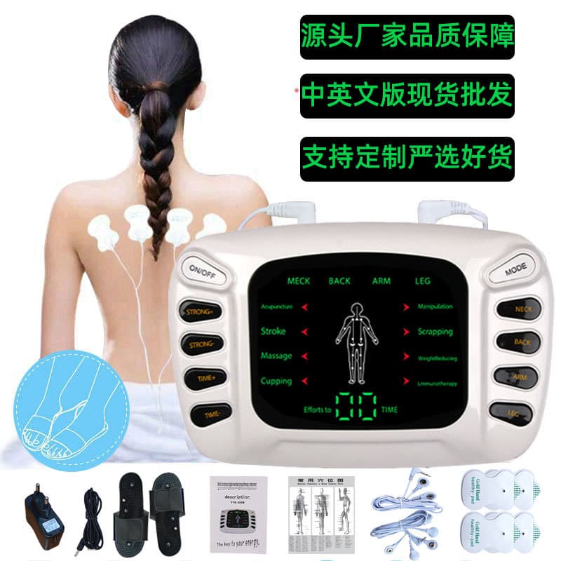 Mid-Frequency Massage Patch with Color Screen And Dual-Pore Pulse Multi-Functional Digital Meridian Massager for Home Use