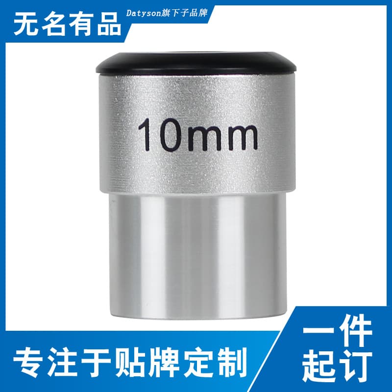 Datyson Astronomical Telescope Accessory 1.25-inch 10mm Eyepiece 5P9873B