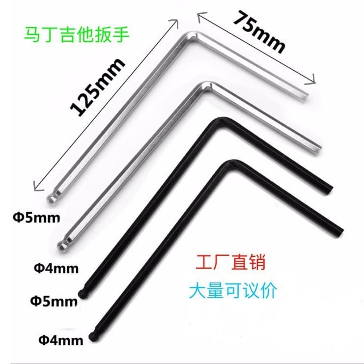 Martin folk acoustic guitar wrench Martin adjustment neck tool extension inner hexagonal wrench 4mm/5mm