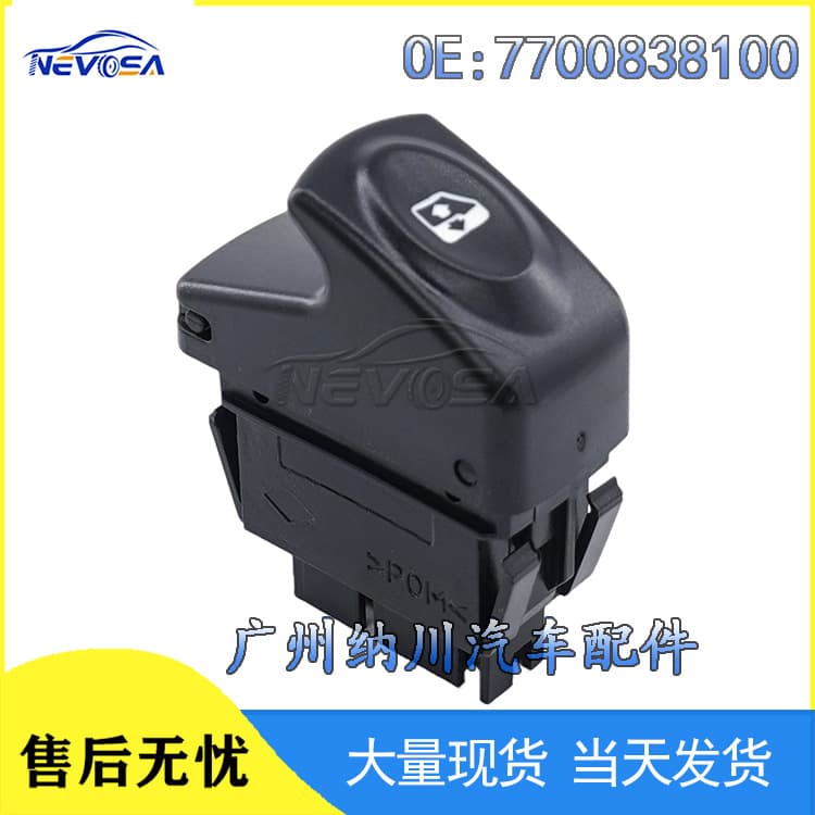 7700838100 suitable for Renault Megane landscape car glass lifting power window switch single switch