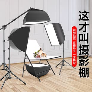 LED Professional Studio Photography Light Kit, Small Photo Studio Tabletop Shooting Set for E-commerce Product Photography